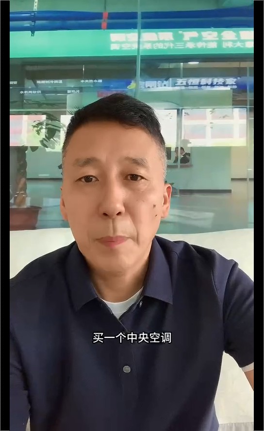 中央空調(diào)售后服務(wù)哪家強(qiáng)？