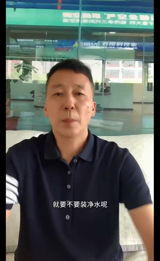 凈水設(shè)備，你應(yīng)該怎么選？