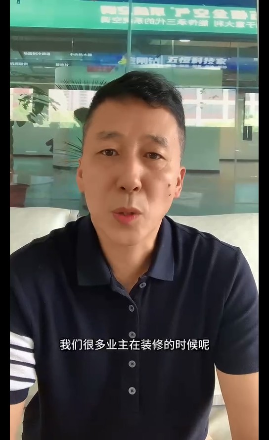 新風(fēng)到底有沒(méi)有必要裝？
