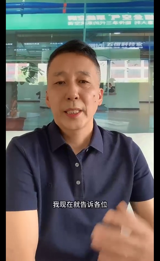 教你一招，閉著眼睛都能選到一套好的中央空調(diào)。