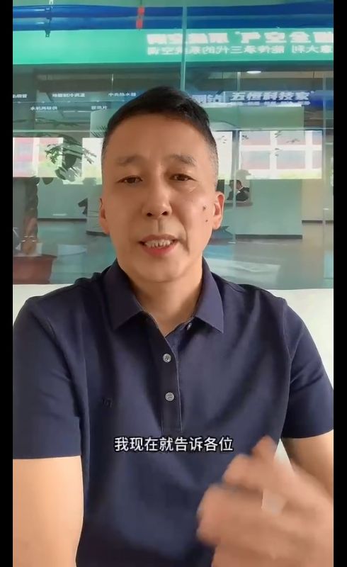 教你一招，閉著眼睛都能選到一套好的中央空調(diào)。